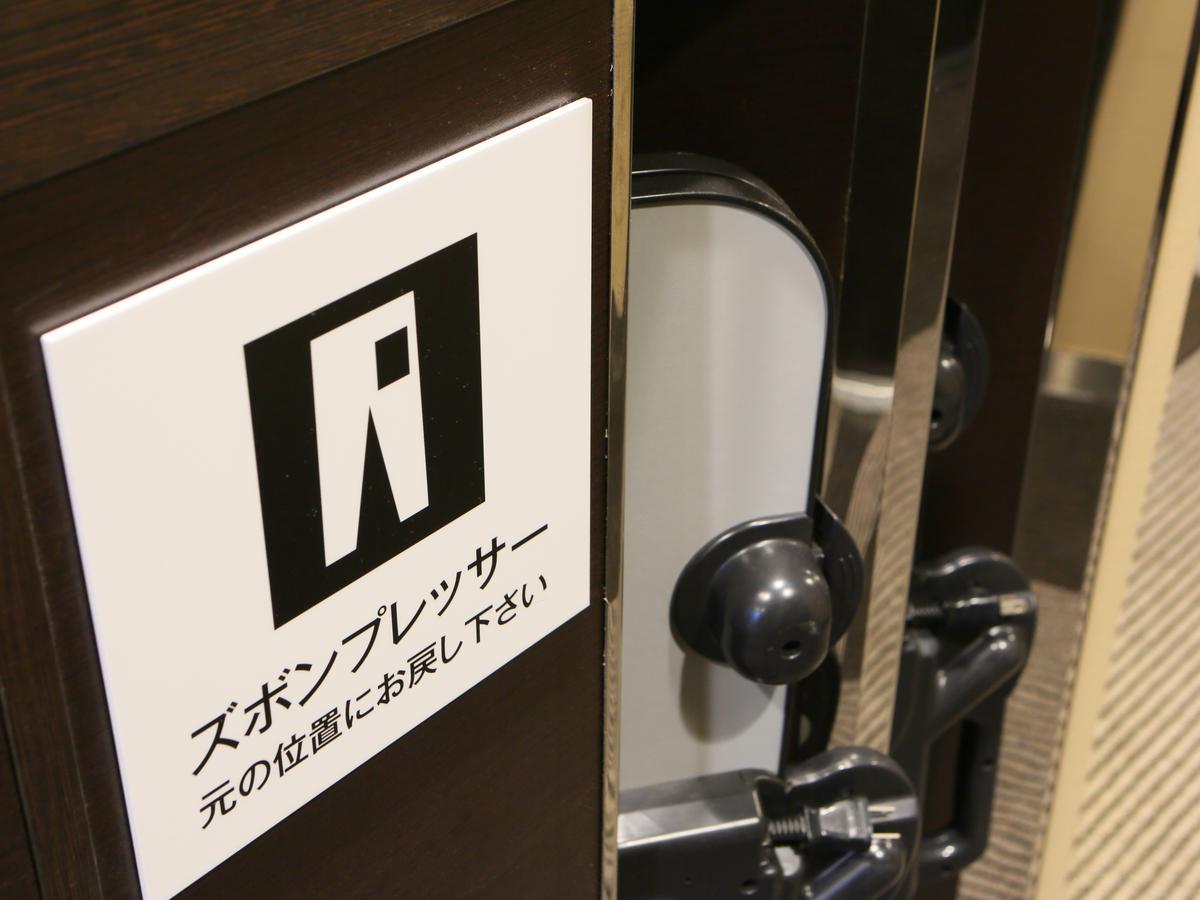 Apa Hotel Shin Osaka Ekiminami Exterior foto